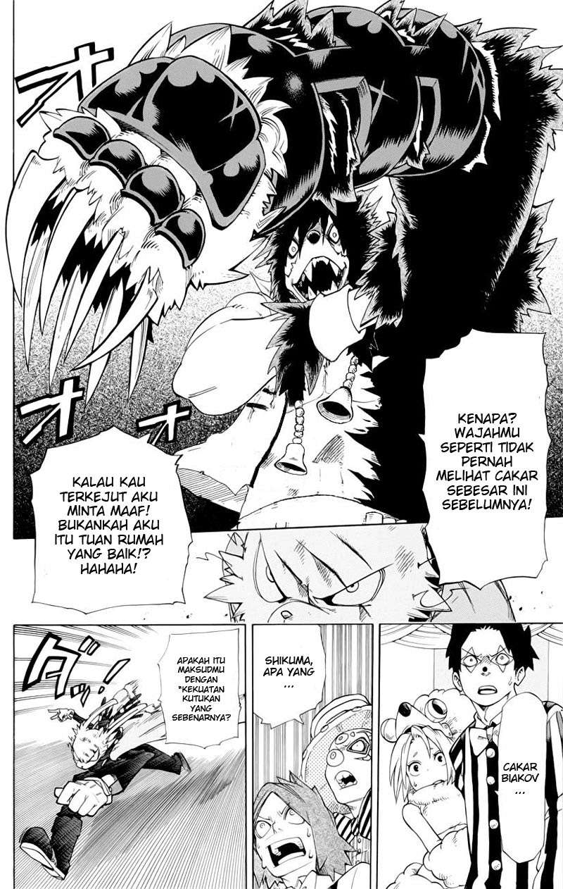 Baca Oumagadoki Doubutsuen Chapter 36 Gambar 2