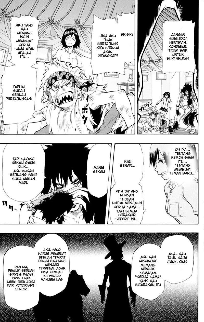 Oumagadoki Doubutsuen Chapter 34 Gambar 4
