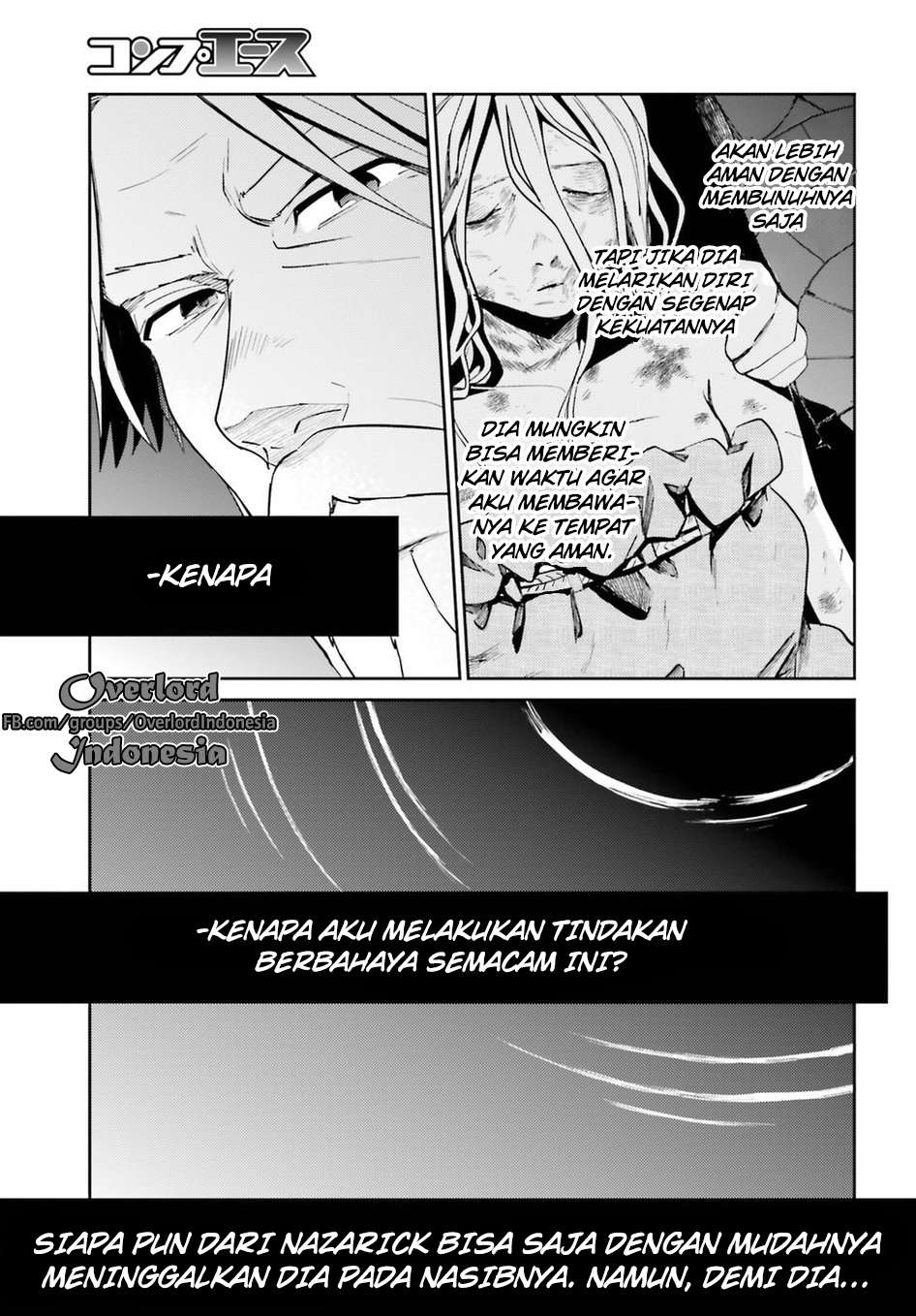 Overlord Chapter 32 24