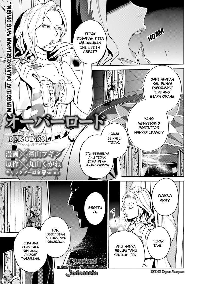 Overlord Chapter 31 2