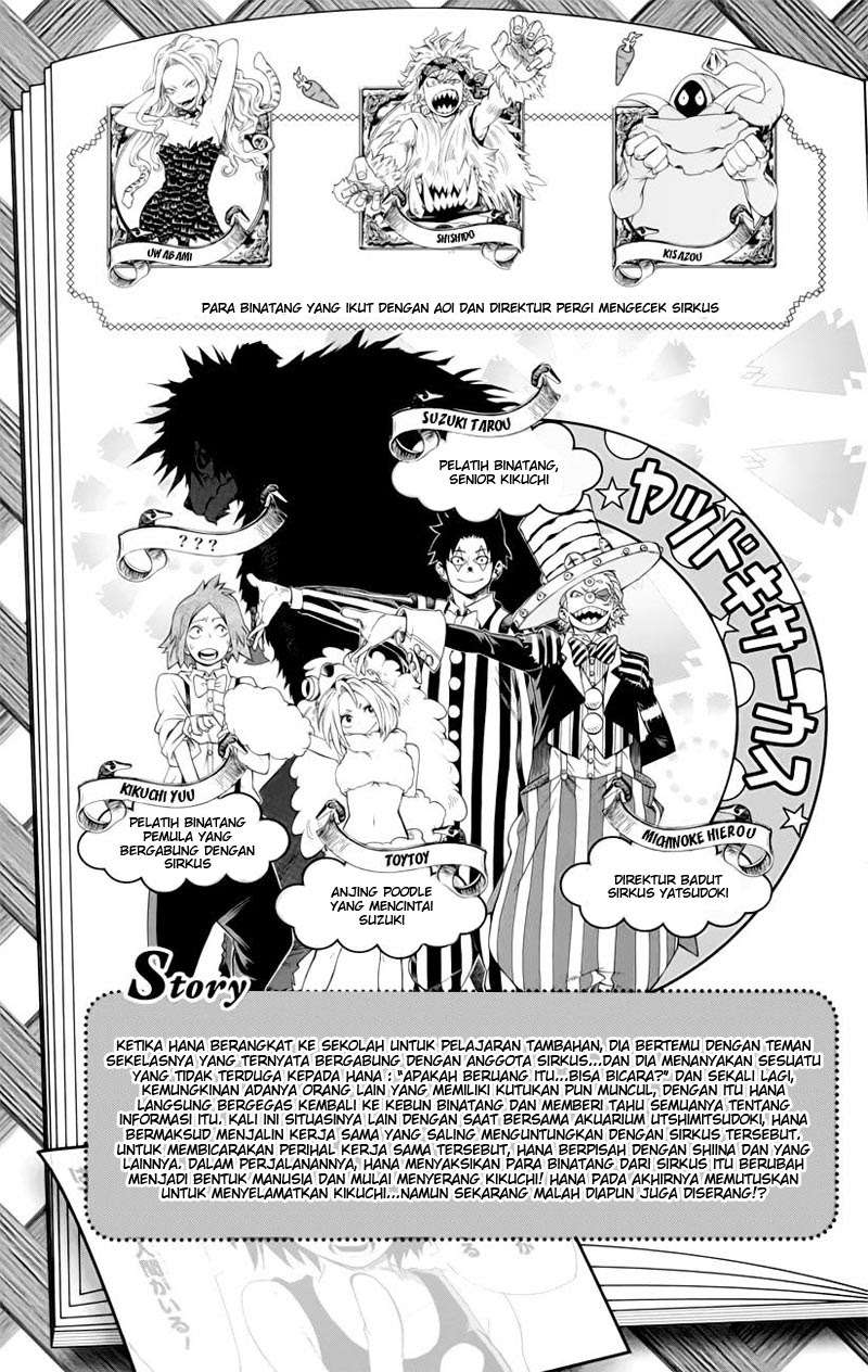 Oumagadoki Doubutsuen Chapter 33 Gambar 3