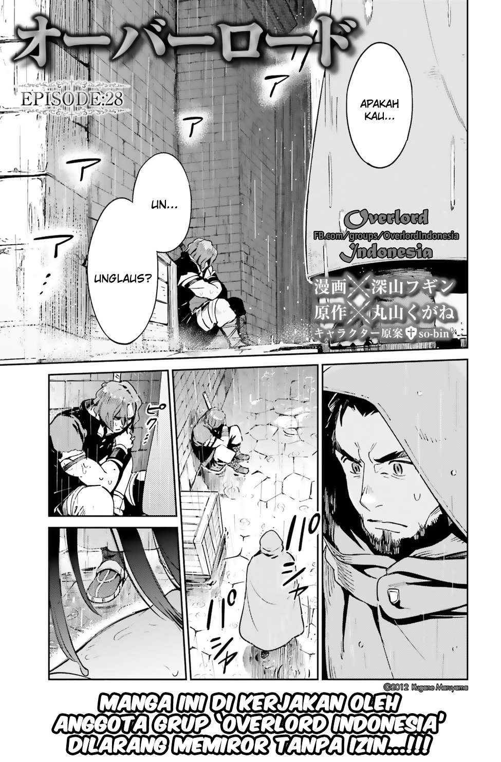 Baca Komik Overlord Chapter 28 Gambar 1