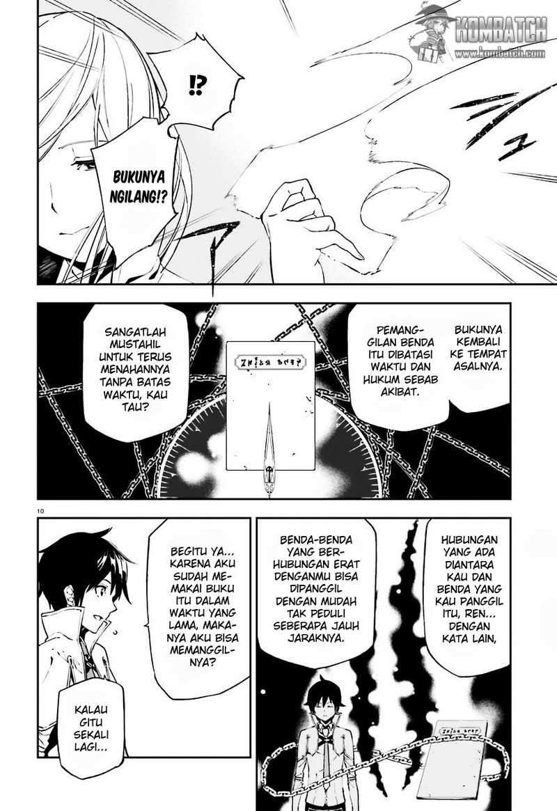 Sekai no Owari no Sekairoku Chapter 7 Gambar 11