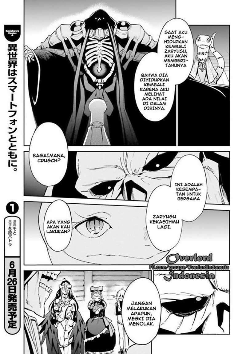 Overlord Chapter 27 17