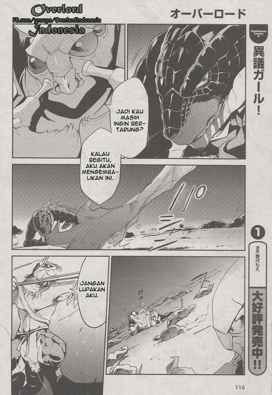 Overlord Chapter 26 Gambar 25