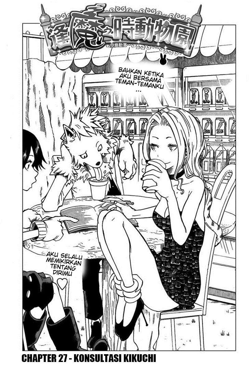Baca Komik Oumagadoki Doubutsuen Chapter 27 Gambar 1