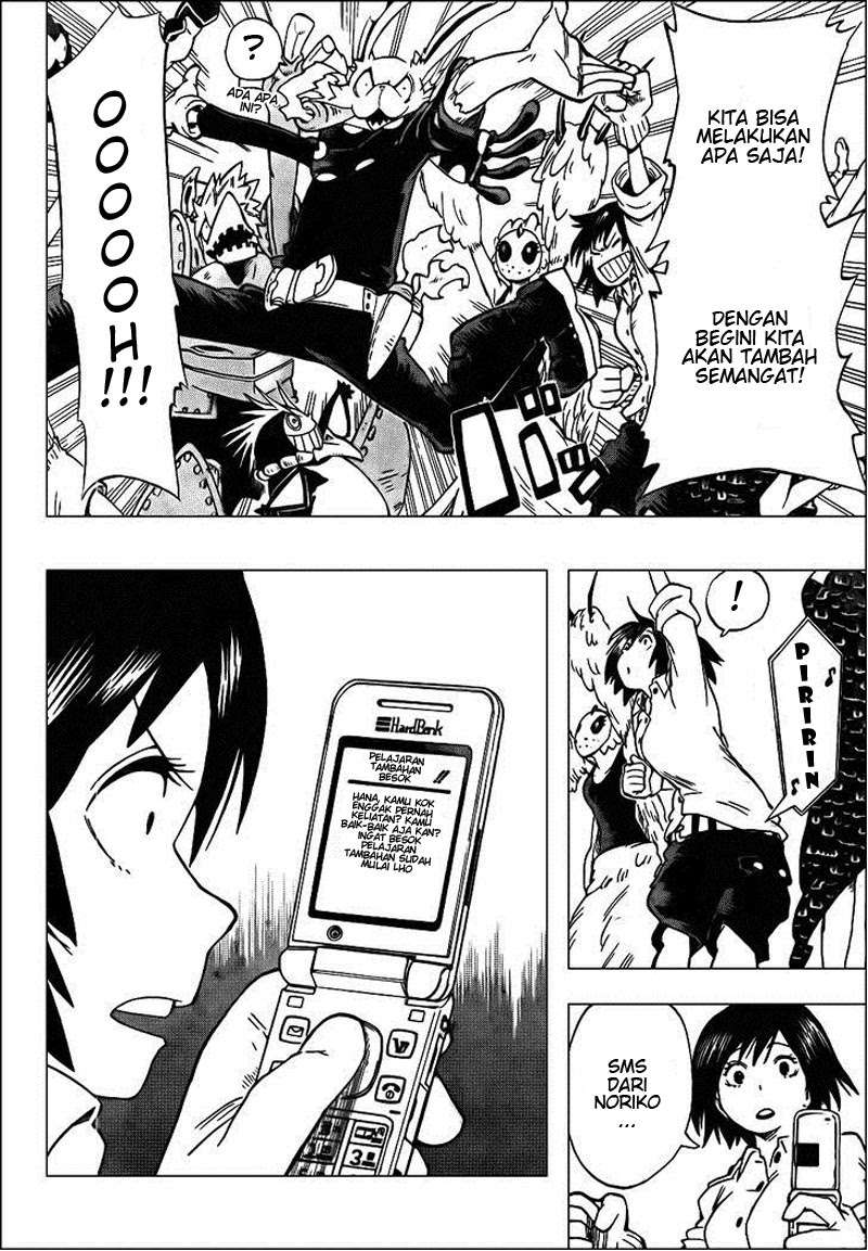 Oumagadoki Doubutsuen Chapter 26 Gambar 6