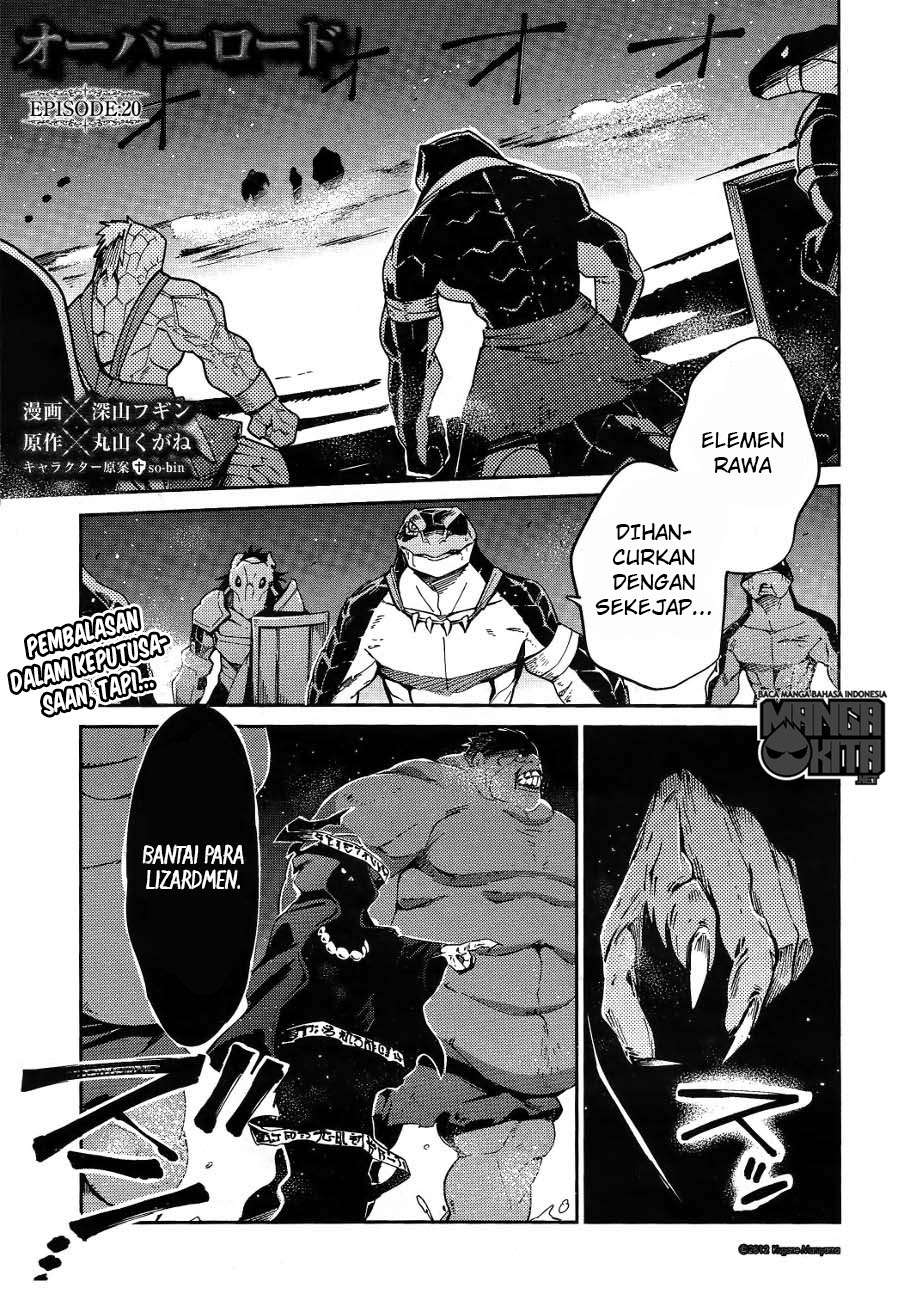 Overlord Chapter 20 2