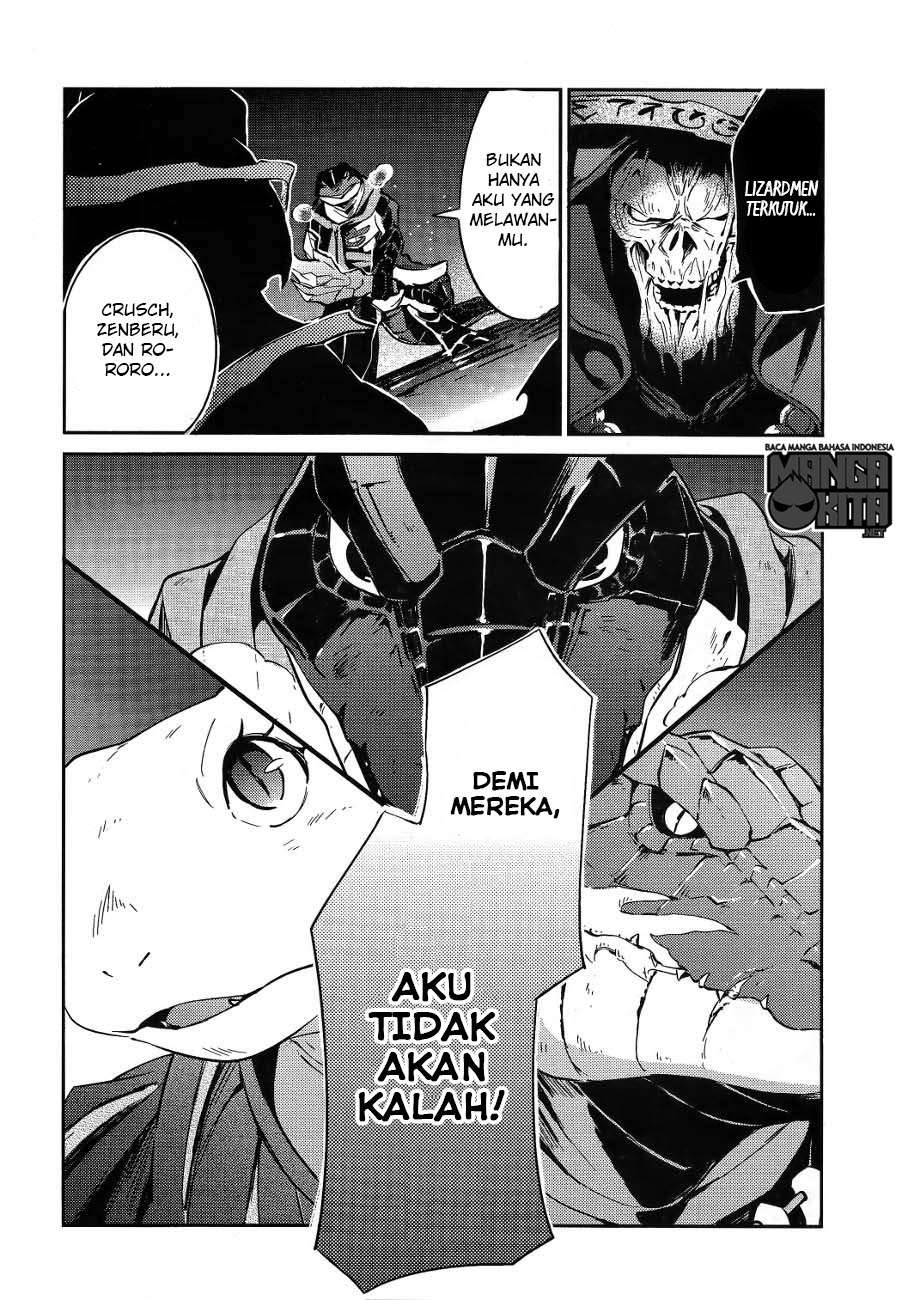 Overlord Chapter 20 37
