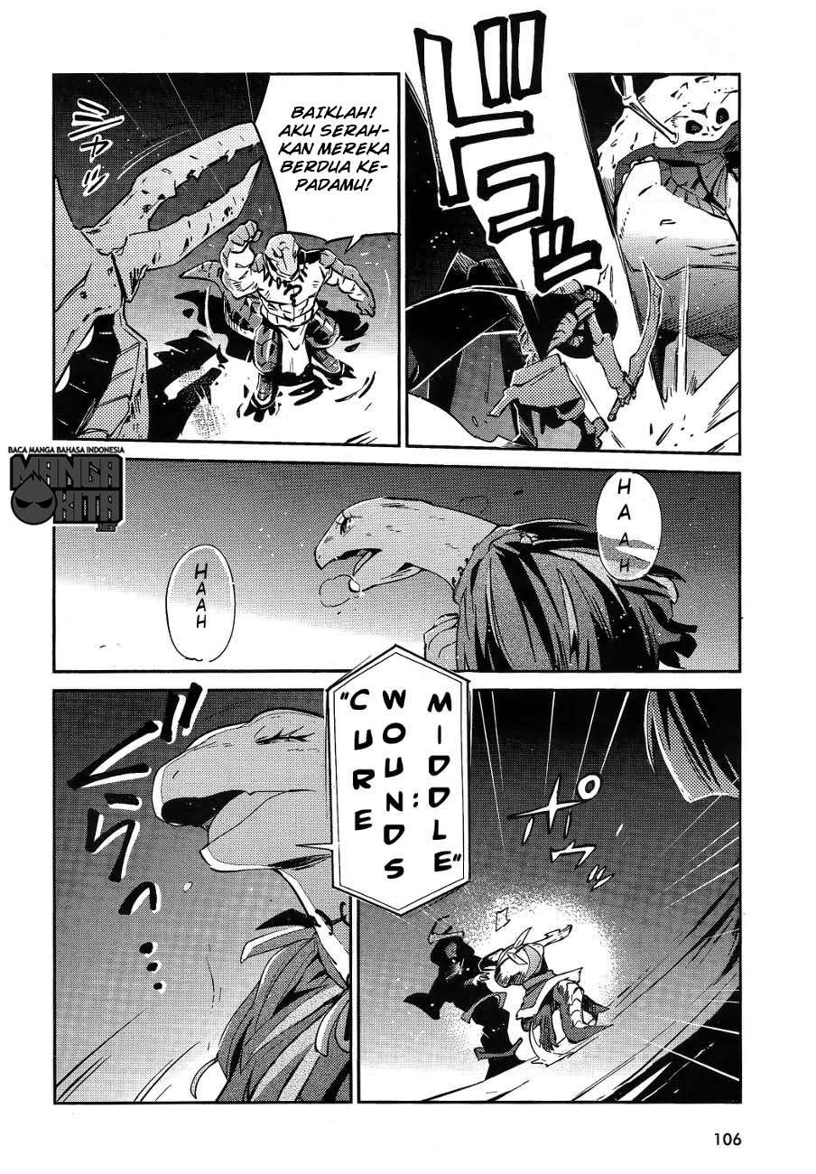 Overlord Chapter 20 39