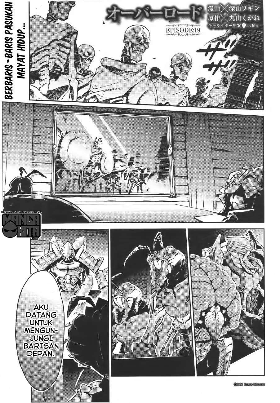 Overlord Chapter 19 2