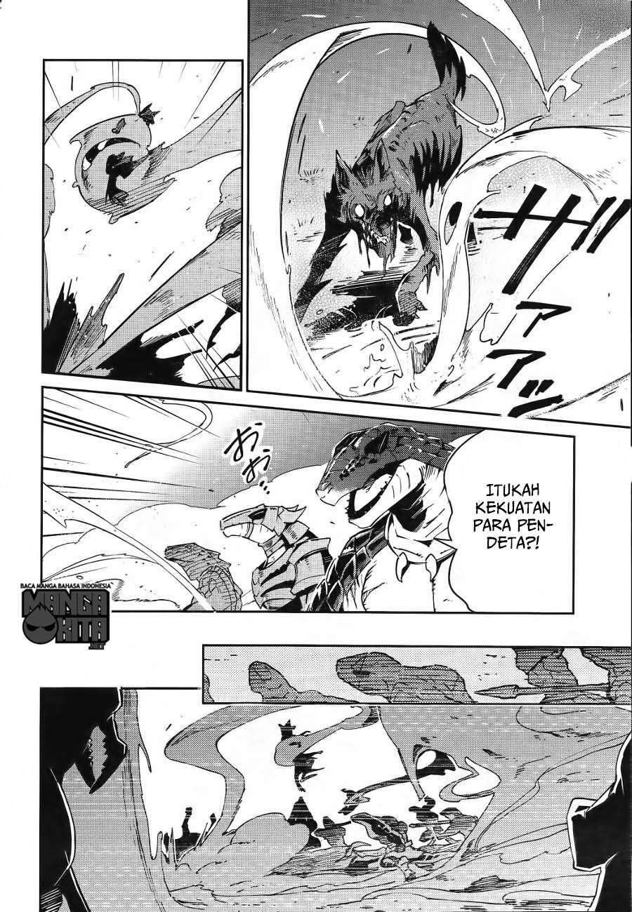 Overlord Chapter 19 Gambar 25
