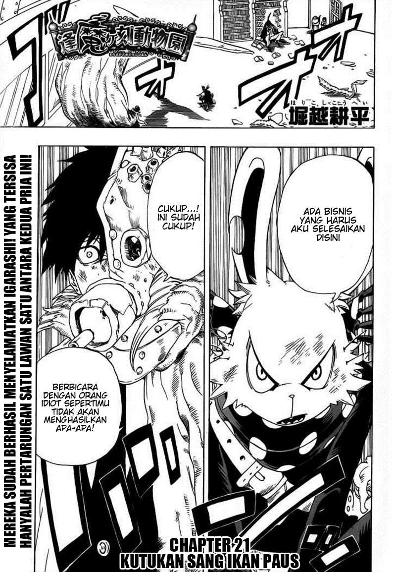 Baca Komik Oumagadoki Doubutsuen Chapter 21 Gambar 1