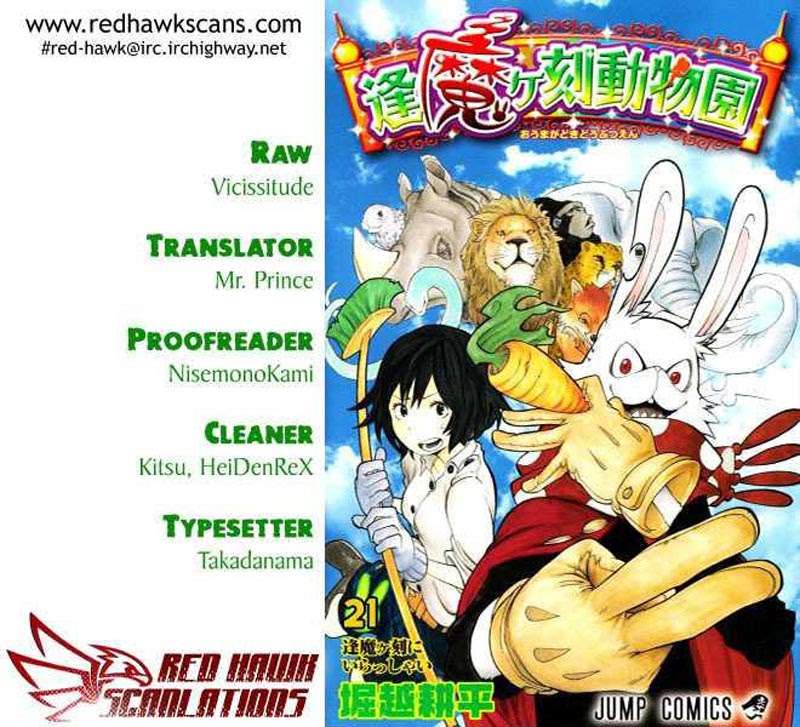 Oumagadoki Doubutsuen Chapter 21 Gambar 20