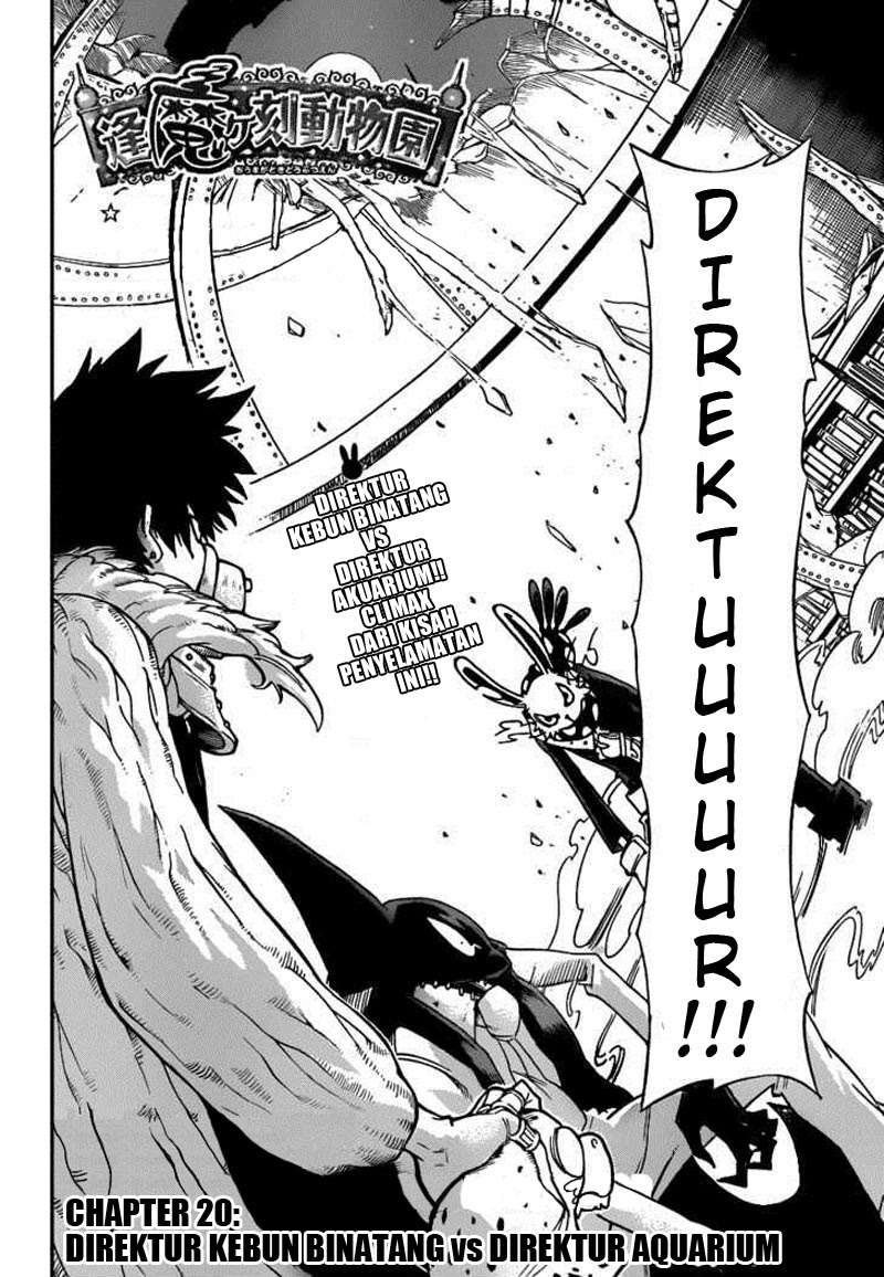 Baca Oumagadoki Doubutsuen Chapter 20 Gambar 2