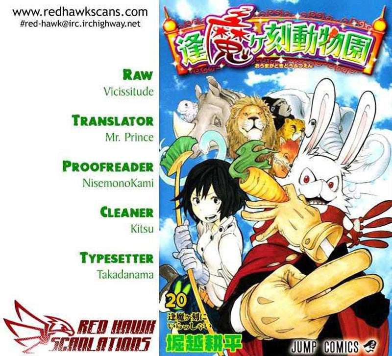 Oumagadoki Doubutsuen Chapter 20 Gambar 20