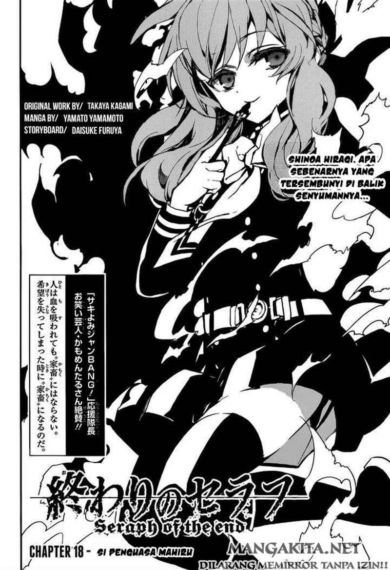 Owari no Seraph Chapter 18 Gambar 5