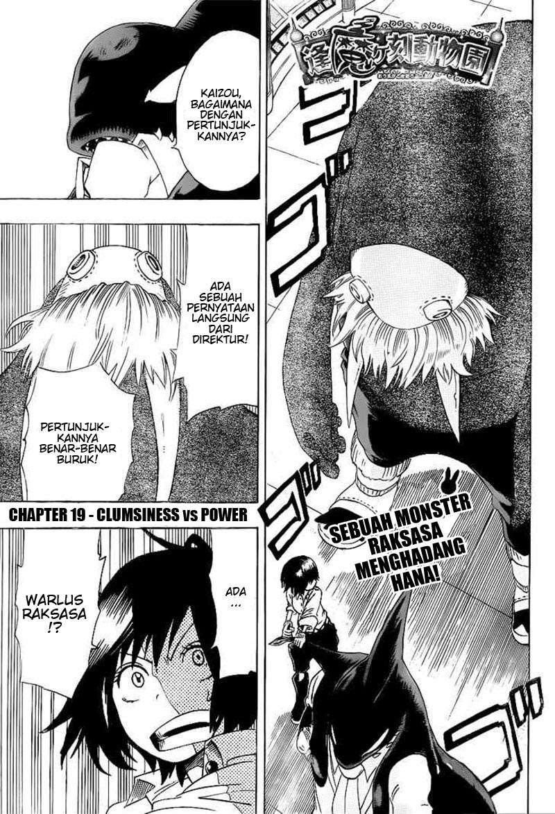 Baca Komik Oumagadoki Doubutsuen Chapter 19 Gambar 1