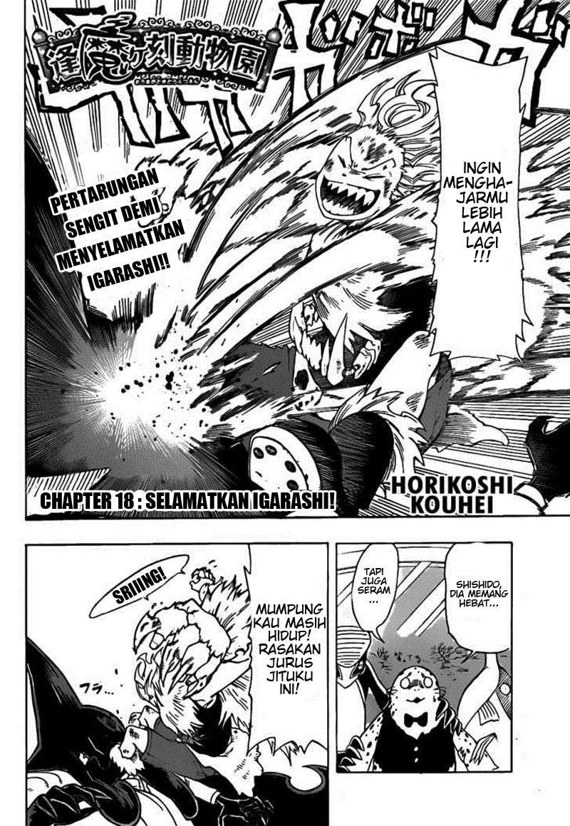 Baca  Oumagadoki Doubutsuen Chapter 18 Gambar 2