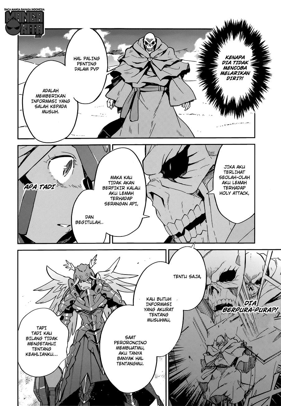 Overlord Chapter 14 11