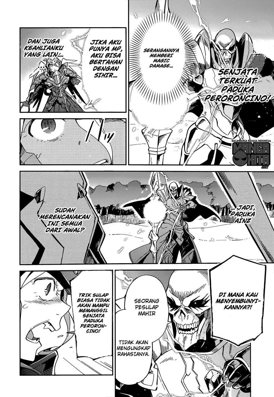 Overlord Chapter 14 25