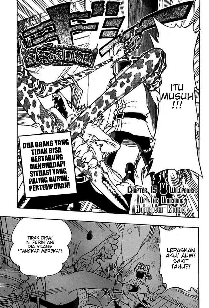Baca Komik Oumagadoki Doubutsuen Chapter 15 Gambar 1