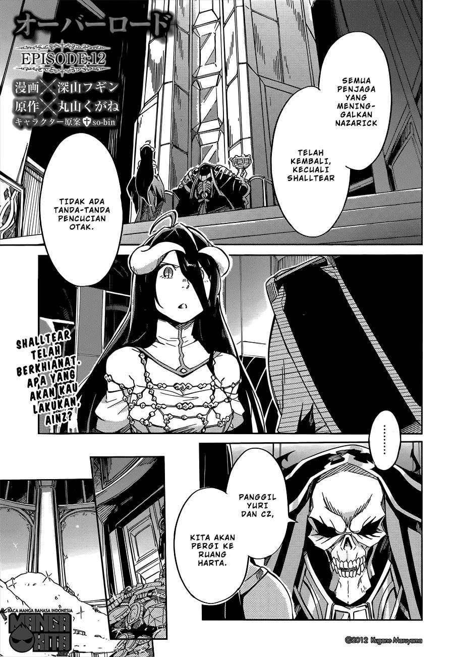 Overlord Chapter 12 2