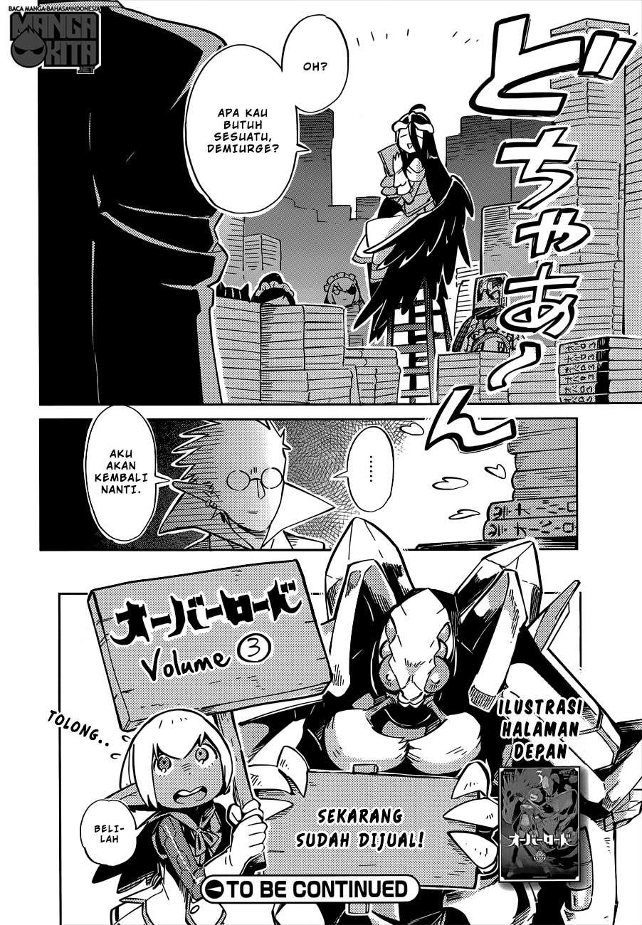 Overlord Chapter 11.5 7