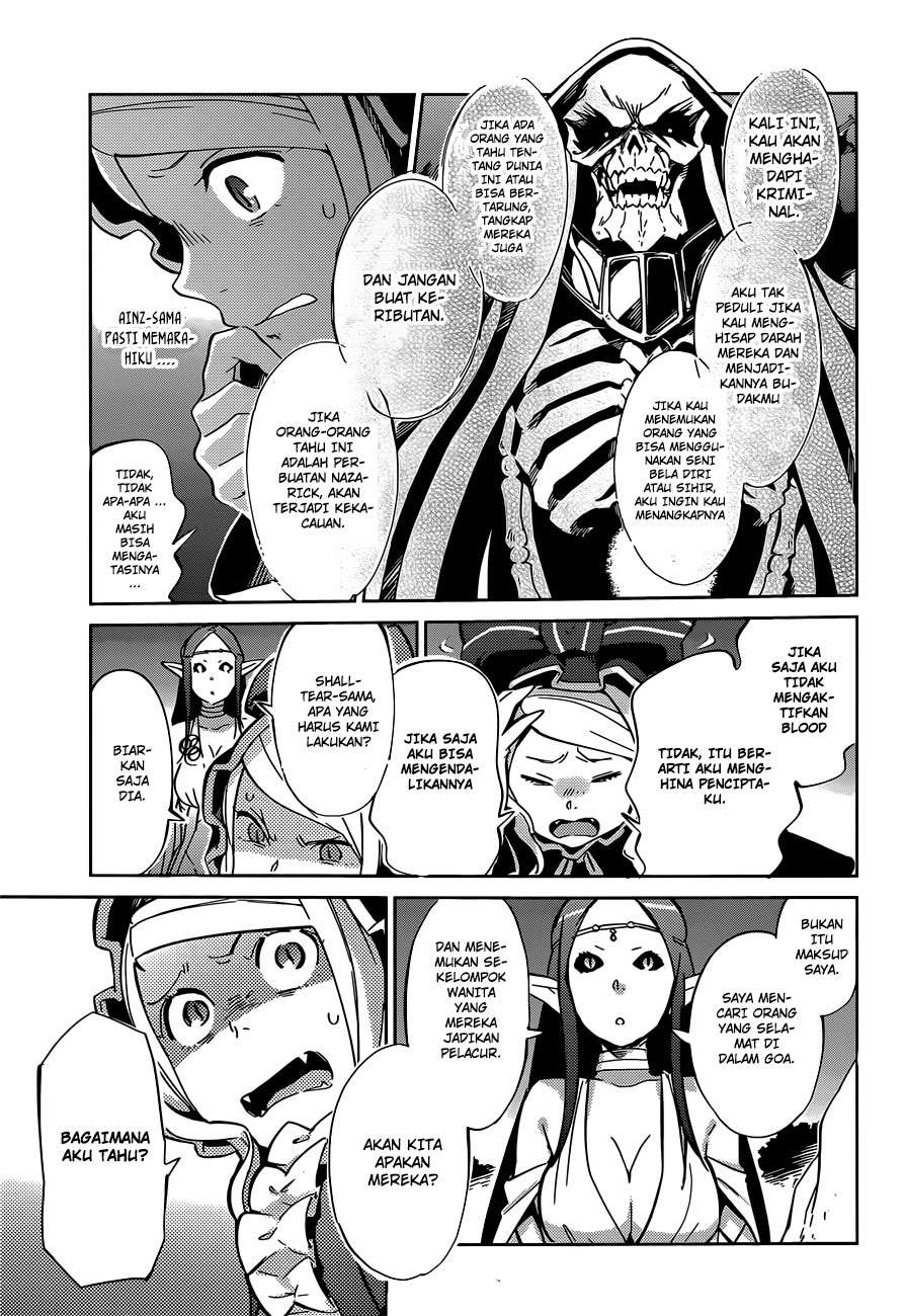 Overlord Chapter 11 42