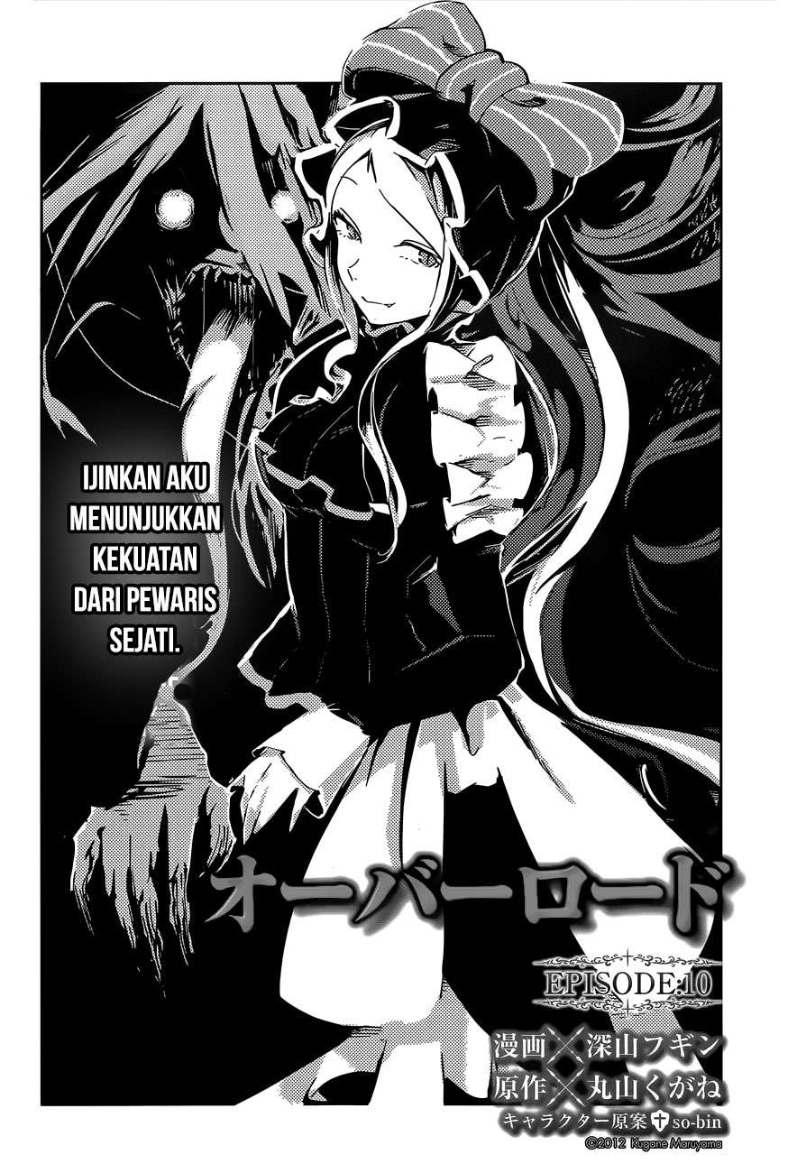 Overlord Chapter 10 4