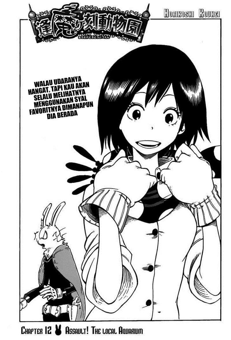 Baca Komik Oumagadoki Doubutsuen Chapter 12 Gambar 1