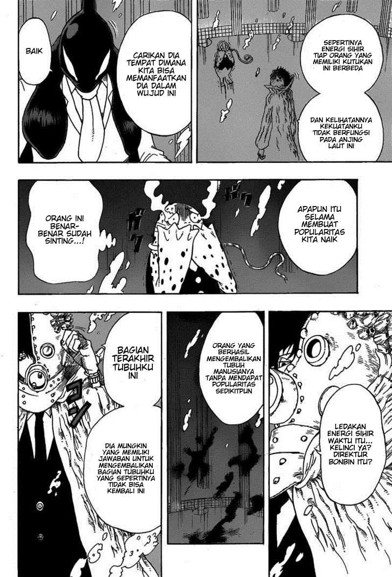 Oumagadoki Doubutsuen Chapter 11 Gambar 16