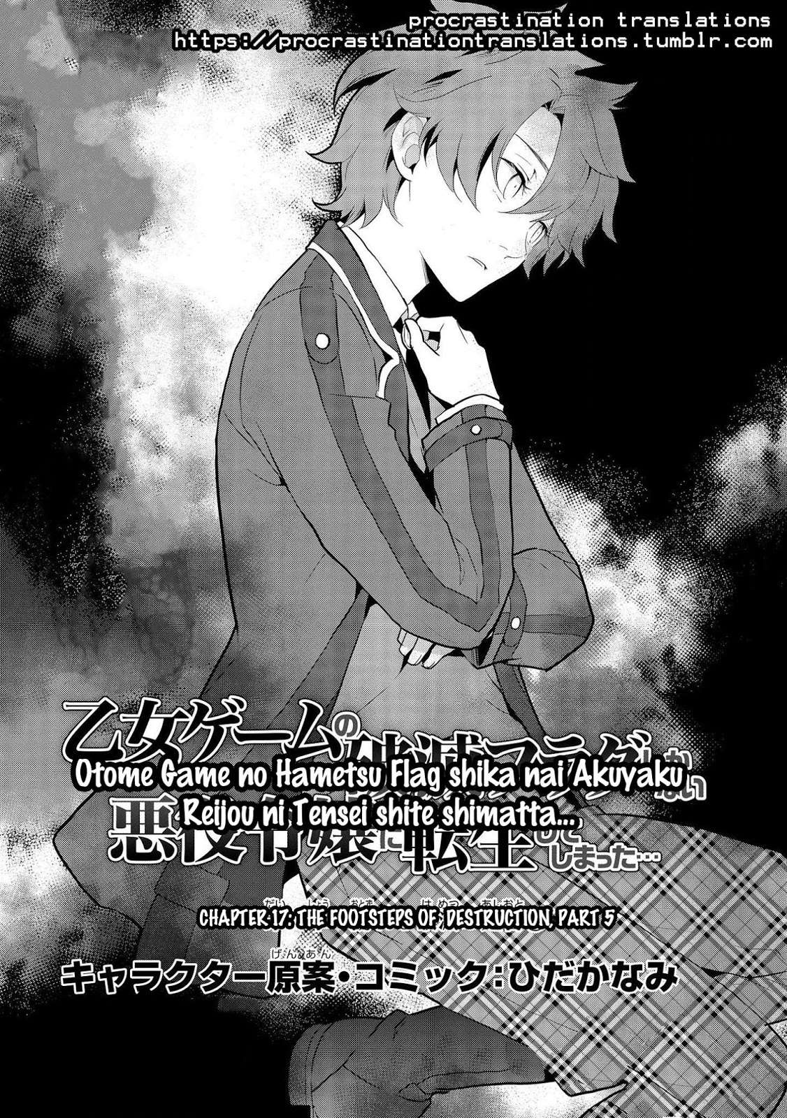 Otome Game no Hametsu Flag shika nai Akuyaku Reijou ni Tensei shite shimatta Chapter 017 Gambar 3
