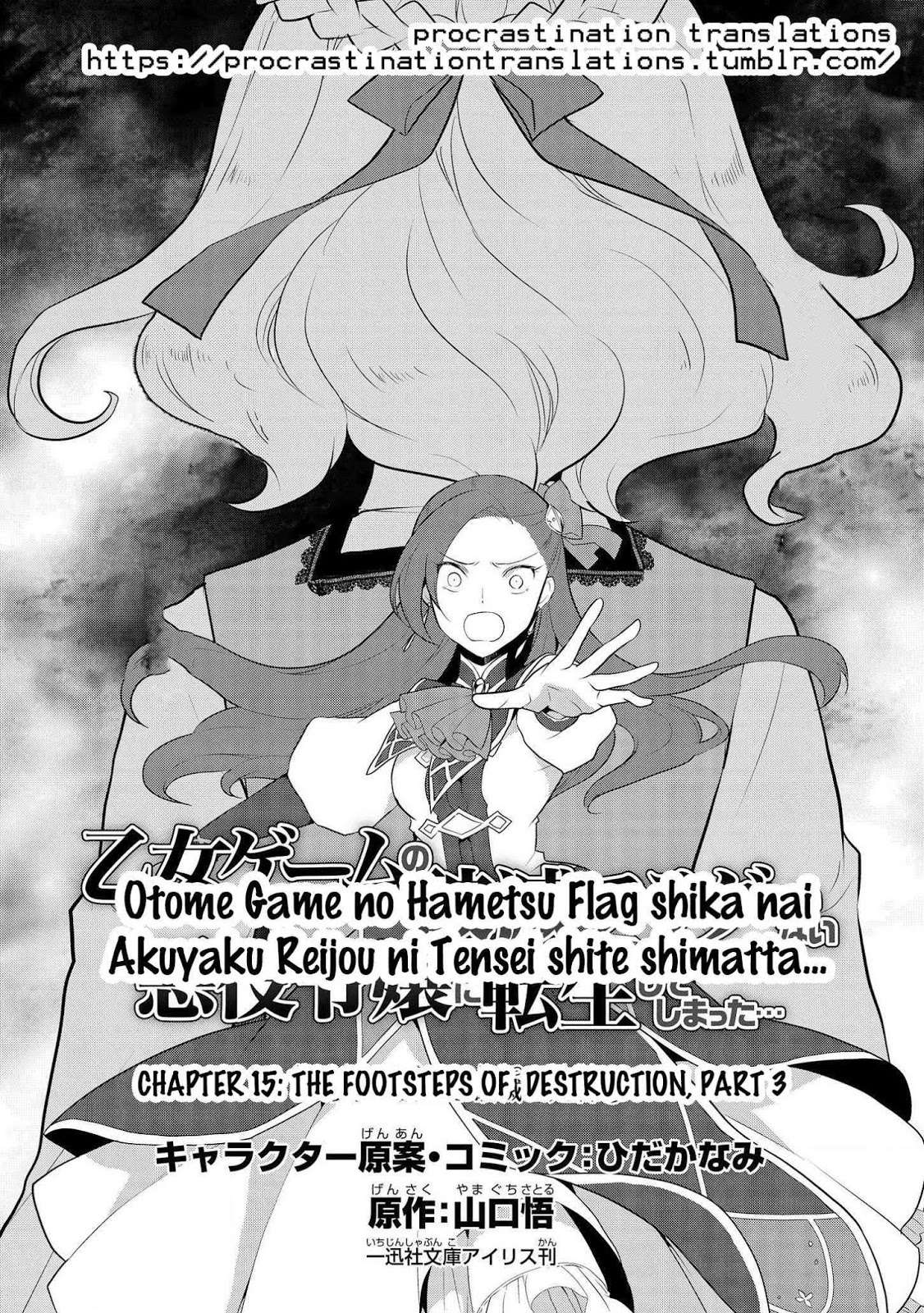 Otome Game no Hametsu Flag shika nai Akuyaku Reijou ni Tensei shite shimatta Chapter 015 Gambar 4