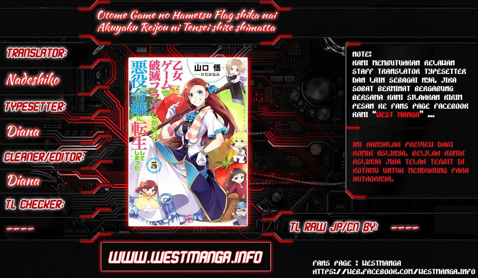 Baca Komik Otome Game no Hametsu Flag shika nai Akuyaku Reijou ni Tensei shite shimatta Chapter 012 Gambar 1