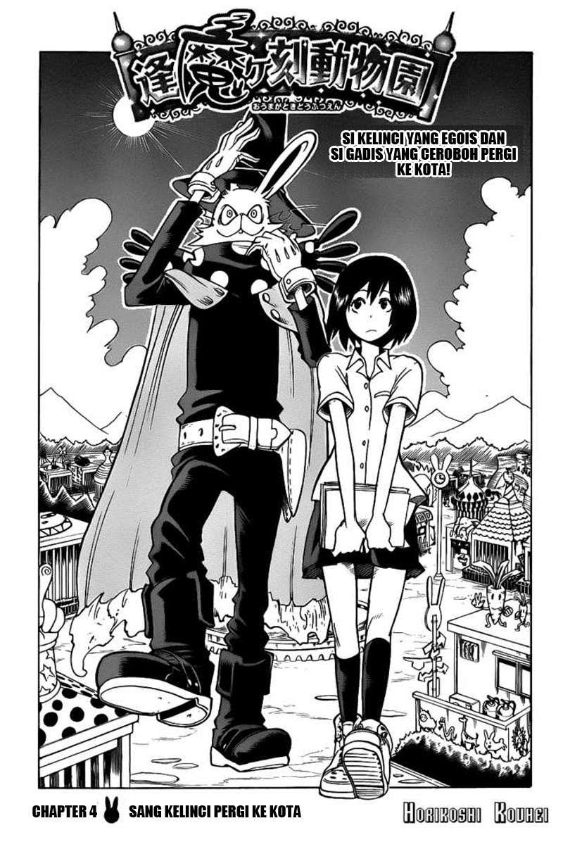 Oumagadoki Doubutsuen Chapter 4 Gambar 3
