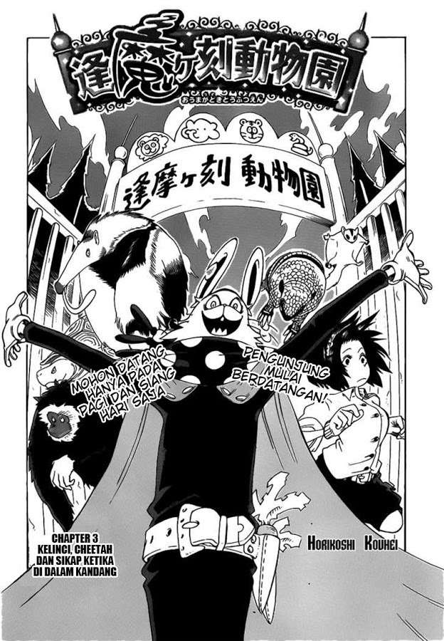 Baca  Oumagadoki Doubutsuen Chapter 3 Gambar 2