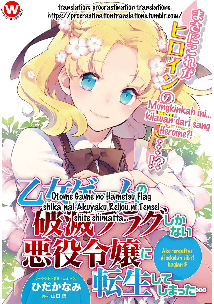 Otome Game no Hametsu Flag shika nai Akuyaku Reijou ni Tensei shite shimatta Chapter 010 Gambar 3