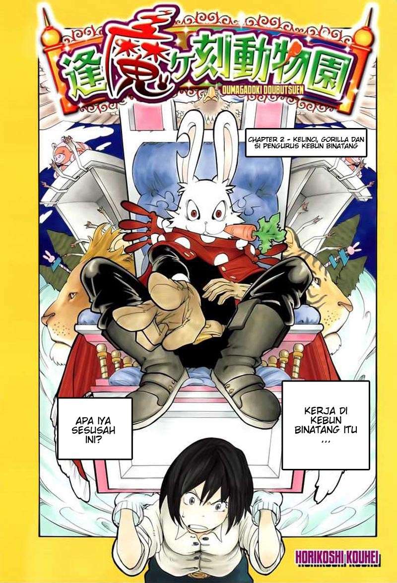 Baca Komik Oumagadoki Doubutsuen Chapter 2 Gambar 1