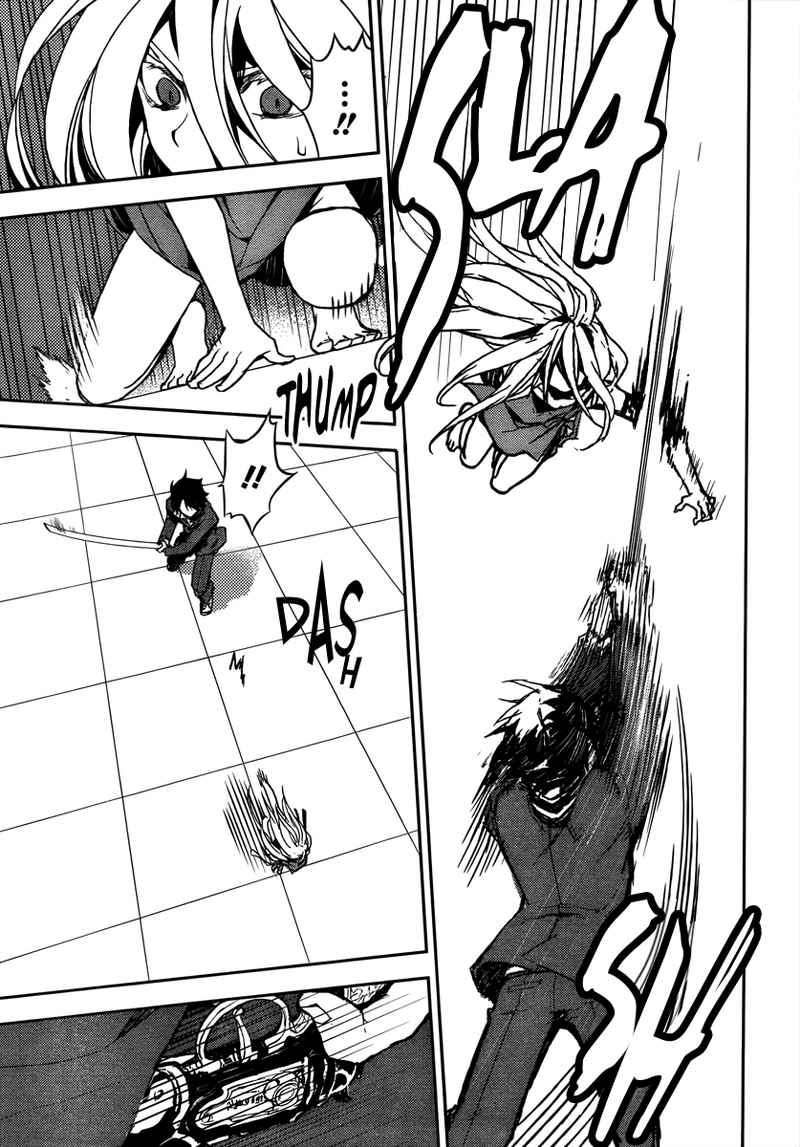 Owari no Seraph Chapter 2 Gambar 46