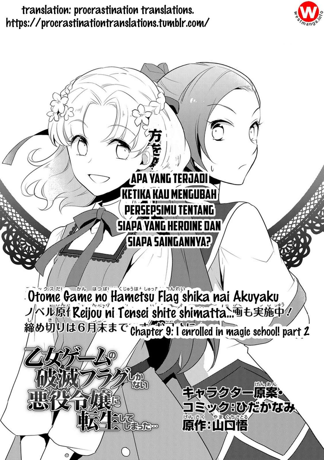 Otome Game no Hametsu Flag shika nai Akuyaku Reijou ni Tensei shite shimatta Chapter 09 Gambar 5