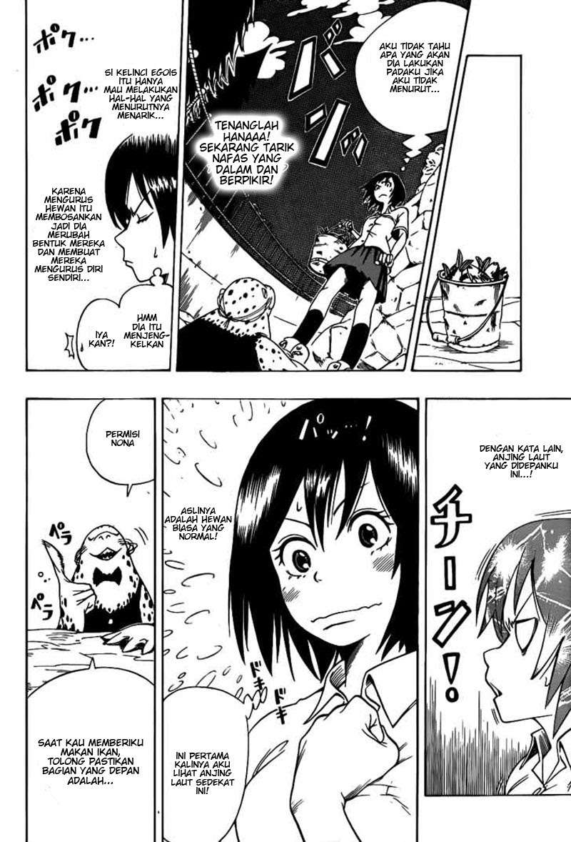 Oumagadoki Doubutsuen Chapter 1 Gambar 26