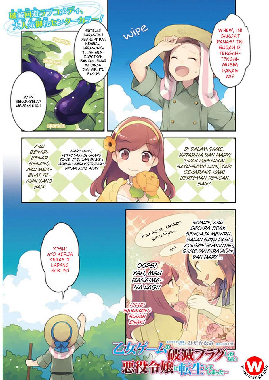 Baca Komik Otome Game no Hametsu Flag shika nai Akuyaku Reijou ni Tensei shite shimatta Chapter 04 Gambar 1