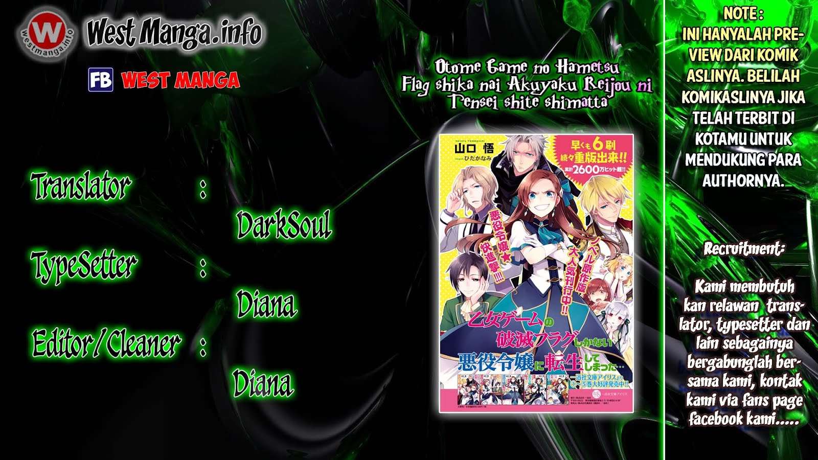 Baca  Otome Game no Hametsu Flag shika nai Akuyaku Reijou ni Tensei shite shimatta Chapter 03 Gambar 2