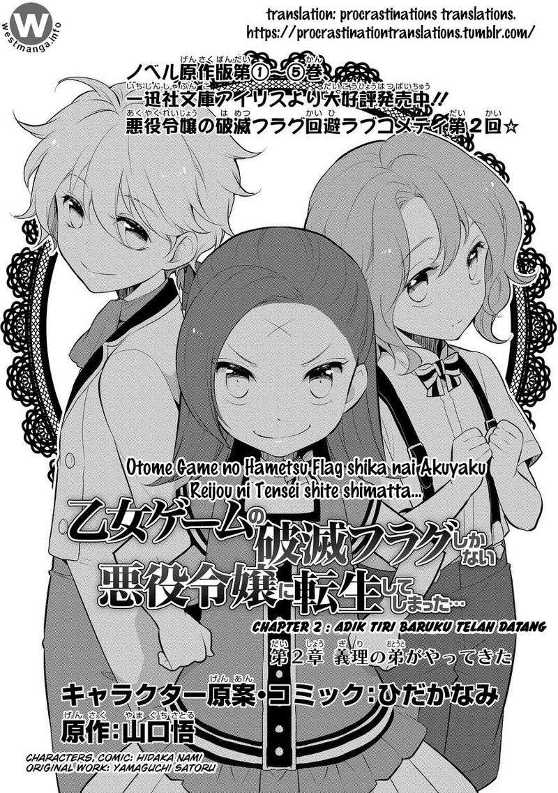 Otome Game no Hametsu Flag shika nai Akuyaku Reijou ni Tensei shite shimatta Chapter 02 Gambar 4