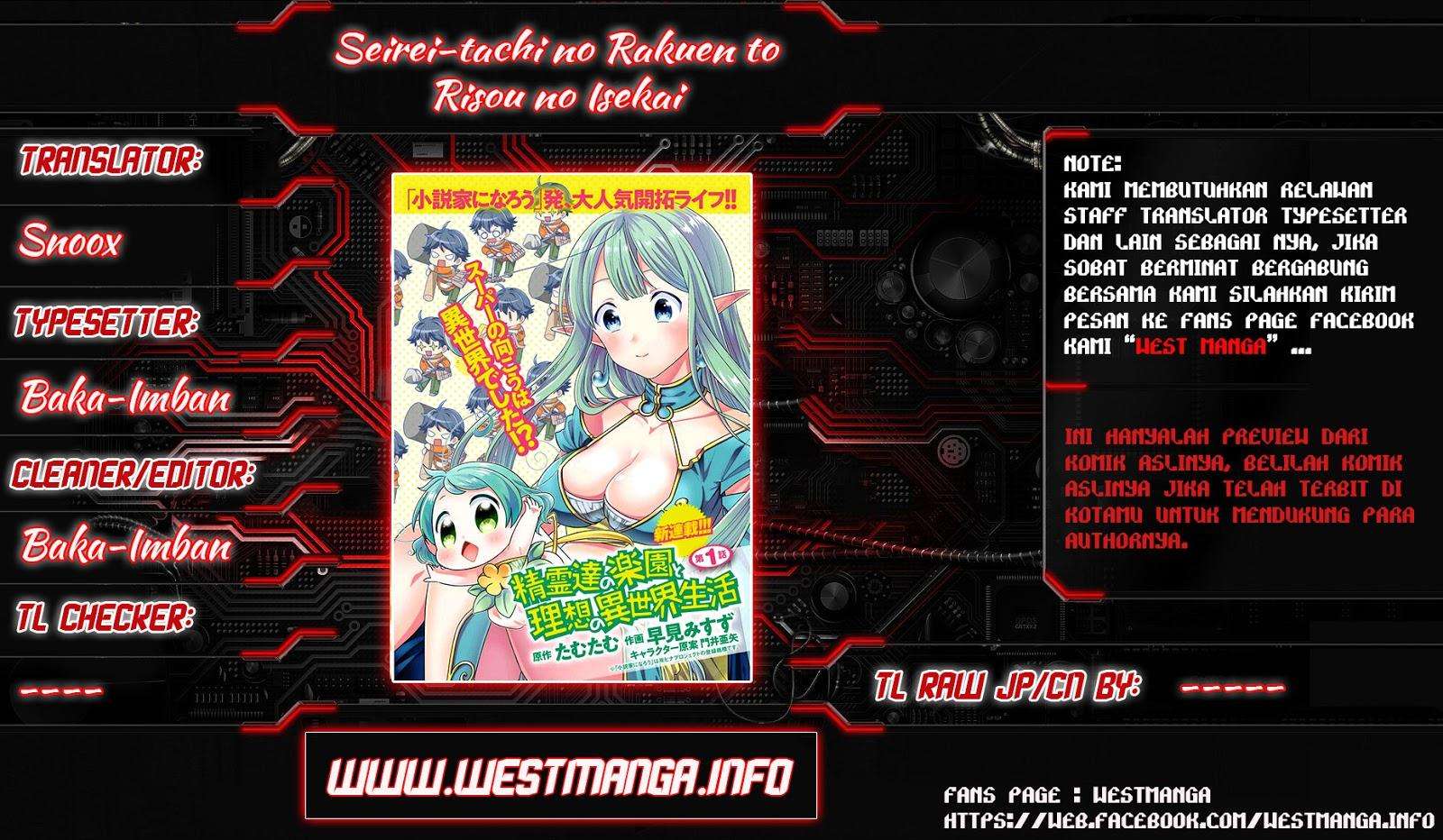 Baca Seirei-tachi no Rakuen to Risou no Isekai Seikatsu Chapter 6 Gambar 2