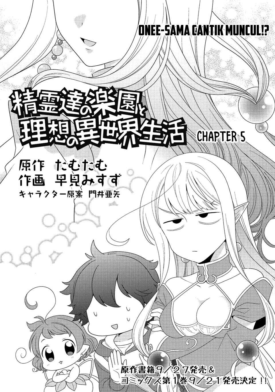 Baca Komik Seirei-tachi no Rakuen to Risou no Isekai Seikatsu Chapter 5 Gambar 1