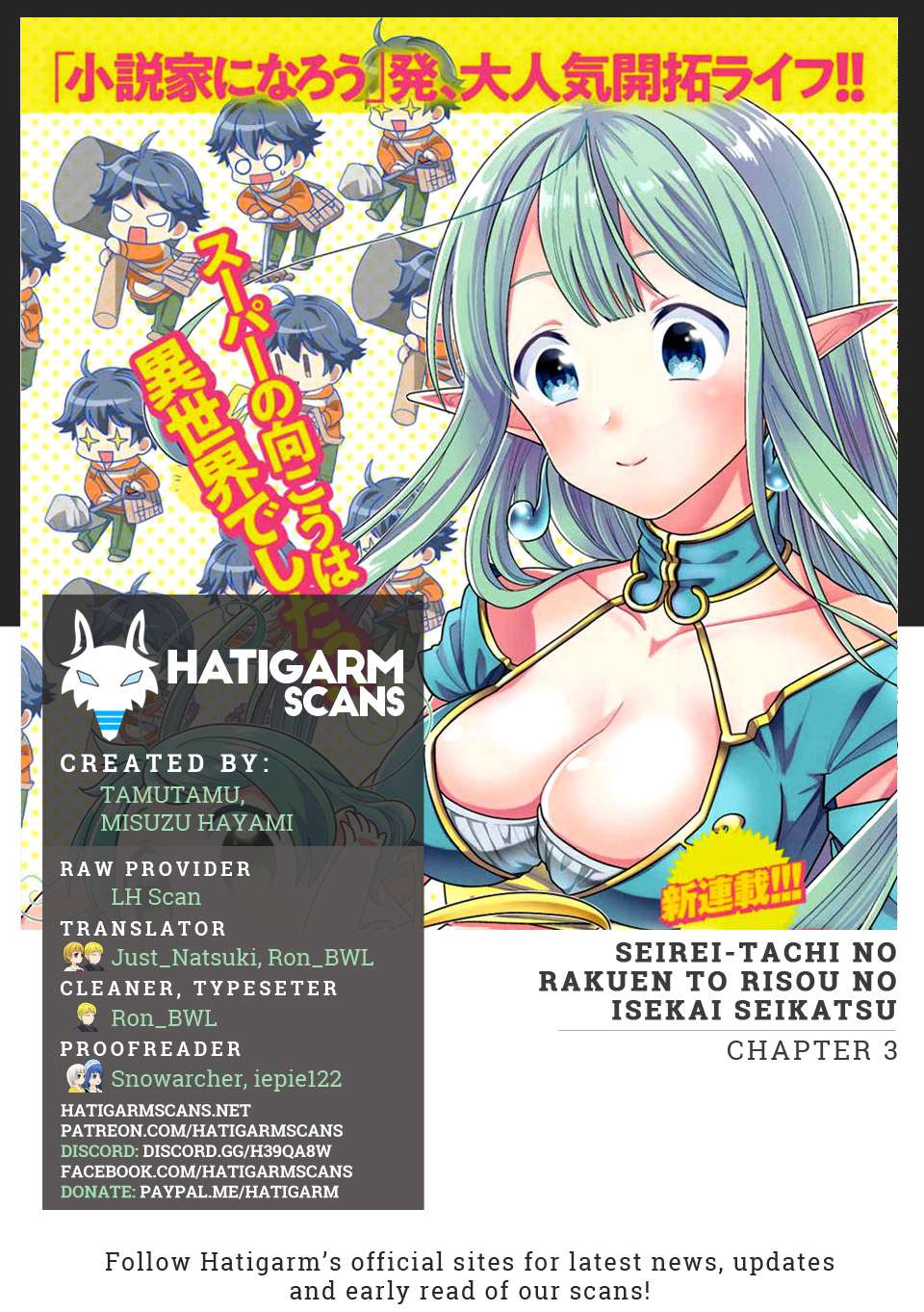 Seirei-tachi no Rakuen to Risou no Isekai Seikatsu Chapter 3 Gambar 32