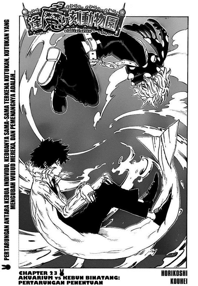 Baca Komik Oumagadoki Doubutsuen Chapter 23 Gambar 1