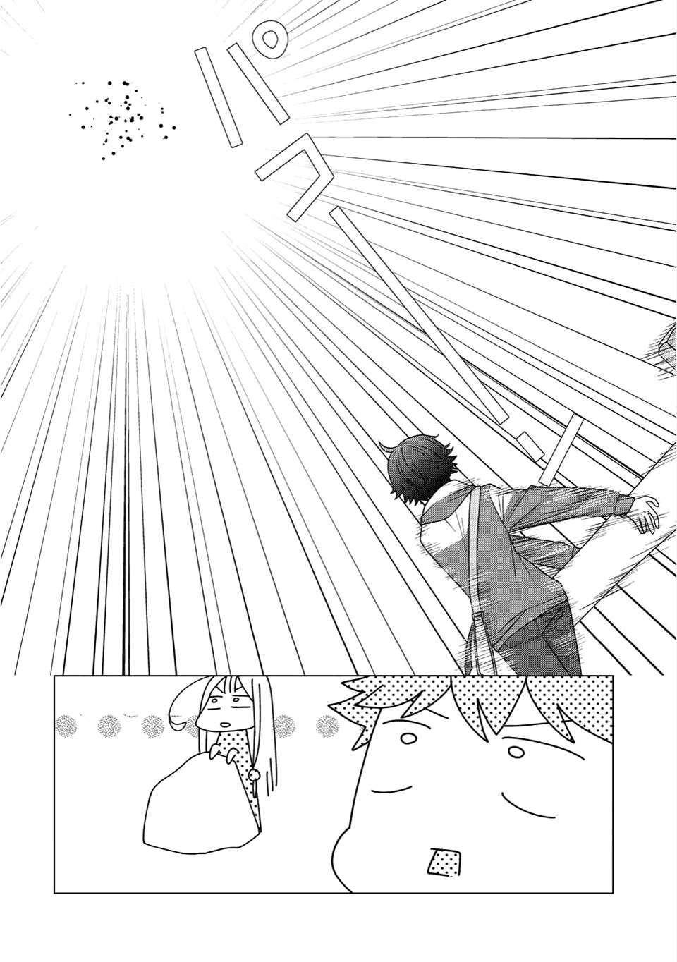Seirei-tachi no Rakuen to Risou no Isekai Seikatsu Chapter 2 Gambar 26